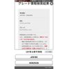 toyota crown 1996 -TOYOTA--Crown E-JZS155--JZS155-0062928---TOYOTA--Crown E-JZS155--JZS155-0062928- image 1