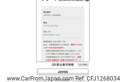 toyota crown 1996 -TOYOTA--Crown E-JZS155--JZS155-0062928---TOYOTA--Crown E-JZS155--JZS155-0062928-