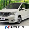 nissan serena 2015 -NISSAN--Serena DAA-HFC26--HFC26-280708---NISSAN--Serena DAA-HFC26--HFC26-280708- image 1