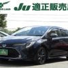 toyota corolla-touring-wagon 2021 CFJ1559251 image 1