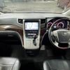 toyota alphard 2012 quick_quick_DBA-ANH20W_ANH20-8252715 image 2