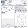 subaru subaru-others 2023 CFJ1744998 image 3
