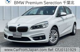 bmw 2-series 2015 -BMW--BMW 2 Series LDA-2C20--WBA2C12090V375677---BMW--BMW 2 Series LDA-2C20--WBA2C12090V375677-