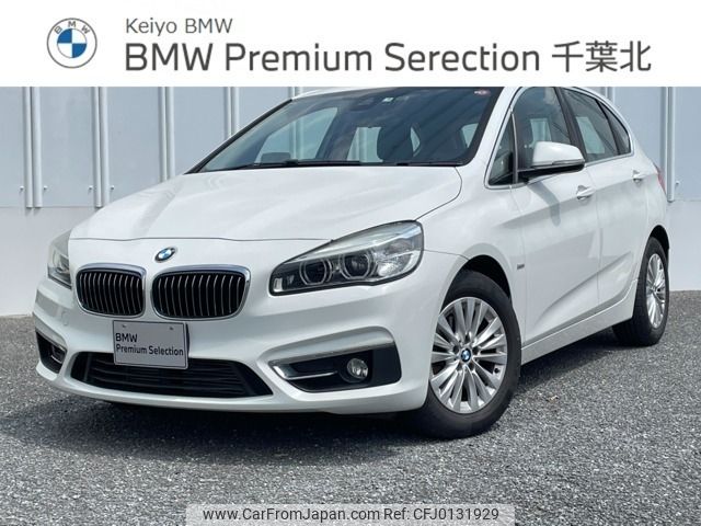 bmw 2-series 2015 -BMW--BMW 2 Series LDA-2C20--WBA2C12090V375677---BMW--BMW 2 Series LDA-2C20--WBA2C12090V375677- image 1