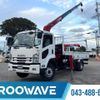 isuzu forward 2018 CFJ1850489 image 1