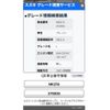 suzuki palette 2012 CFJ1518656 image 1