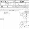toyota corolla-fielder 2022 CFJ1563547 image 9