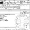 nissan terrano 2000 -NISSAN--Terrano TR50-004683---NISSAN--Terrano TR50-004683- image 3