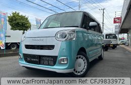 daihatsu move-canbus 2023 -DAIHATSU 【大宮 581ﾊ8317】--Move Canbus LA850S--0034464---DAIHATSU 【大宮 581ﾊ8317】--Move Canbus LA850S--0034464-