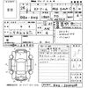 honda stream 2012 -HONDA--Stream RN6-3200609---HONDA--Stream RN6-3200609- image 3
