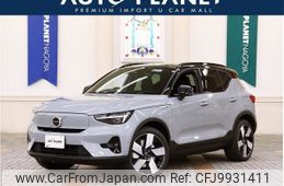 volvo xc40 2023 -VOLVO--Volvo XC40 ZAA-XE400RXCE--LYVXZEPA6RL201007---VOLVO--Volvo XC40 ZAA-XE400RXCE--LYVXZEPA6RL201007-