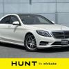 mercedes-benz s-class 2015 -MERCEDES-BENZ--Benz S Class DAA-222057--WDD2220571A183859---MERCEDES-BENZ--Benz S Class DAA-222057--WDD2220571A183859- image 1