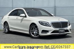 mercedes-benz s-class 2015 -MERCEDES-BENZ--Benz S Class DAA-222057--WDD2220571A183859---MERCEDES-BENZ--Benz S Class DAA-222057--WDD2220571A183859-