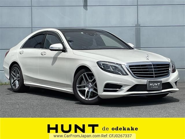 mercedes-benz s-class 2015 -MERCEDES-BENZ--Benz S Class DAA-222057--WDD2220571A183859---MERCEDES-BENZ--Benz S Class DAA-222057--WDD2220571A183859- image 1