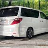 toyota alphard 2012 -TOYOTA--Alphard DBA-ANH20W--ANH20-8241782---TOYOTA--Alphard DBA-ANH20W--ANH20-8241782- image 19