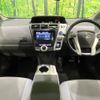 toyota prius-α 2012 -TOYOTA--Prius α DAA-ZVW41W--ZVW41-3073961---TOYOTA--Prius α DAA-ZVW41W--ZVW41-3073961- image 2