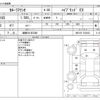 toyota corolla-axio 2020 -TOYOTA 【姫路 501ﾏ2380】--Corolla Axio DAA-NKE165--NKE165-7235433---TOYOTA 【姫路 501ﾏ2380】--Corolla Axio DAA-NKE165--NKE165-7235433- image 3