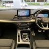 audi q5 2022 quick_quick_3CA-FYDTPS_WAUZZZFY9N2083595 image 7