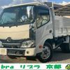 hino dutro 2022 CFJ1760697 image 3