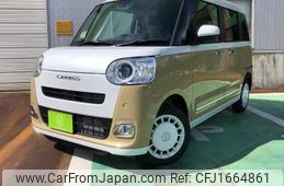 daihatsu move-canbus 2025 CFJ1664861