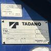 isuzu forward 2012 CFJ1319961 image 8