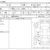 toyota passo 2021 -TOYOTA 【千葉 530ﾇ3598】--Passo 5BA-M700A--M700A-0191303---TOYOTA 【千葉 530ﾇ3598】--Passo 5BA-M700A--M700A-0191303- image 3