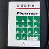 mitsubishi-fuso fighter 2021 CFJ1637197 image 68