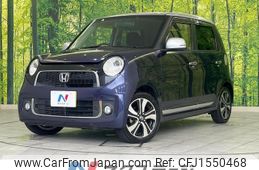 honda n-one 2013 CFJ1550468