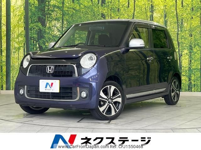 honda n-one 2013 CFJ1550468 image 1