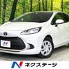 toyota aqua 2023 quick_quick_MXPK11_MXPK11-2128585 image 1