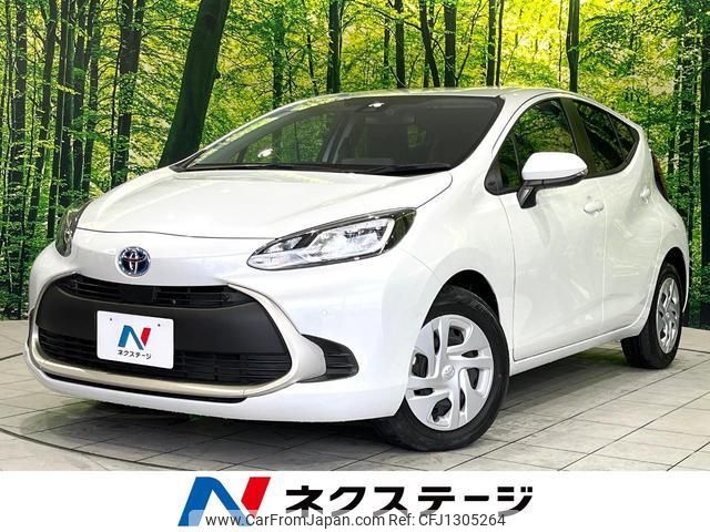 toyota aqua 2023 quick_quick_MXPK11_MXPK11-2128585 image 1