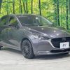 mazda demio 2021 CFJ1598898 image 16