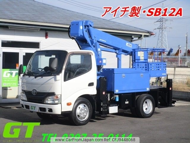 toyota toyoace 2015 -TOYOTA--Toyoace TKG-XZU600H--XZU600-0010807---TOYOTA--Toyoace TKG-XZU600H--XZU600-0010807- image 1