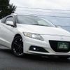 honda cr-z 2013 -HONDA--CR-Z DAA-ZF2--ZF2-1100167---HONDA--CR-Z DAA-ZF2--ZF2-1100167- image 5