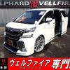 toyota vellfire 2015 quick_quick_DBA-AGH30W_AGH30-0019612 image 1
