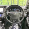 toyota crown-hybrid 2017 quick_quick_AWS210_AWS210-6124994 image 8