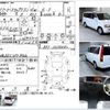 honda stepwagon 1999 -HONDA--Stepwgn RF1--RF1-1314642---HONDA--Stepwgn RF1--RF1-1314642- image 3