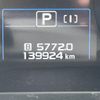 subaru outback 2017 NIKYO_AG41014 image 10