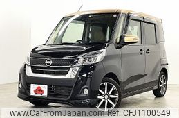 nissan dayz-roox 2020 -NISSAN--DAYZ Roox DBA-B21A--B21A-0628260---NISSAN--DAYZ Roox DBA-B21A--B21A-0628260-