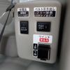 daihatsu tanto 2017 -DAIHATSU--Tanto DBA-LA600S--LA600S-0567715---DAIHATSU--Tanto DBA-LA600S--LA600S-0567715- image 15