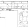 subaru forester 2022 -SUBARU 【富士山 303ﾊ4852】--Forester 4BA-SK5--SK5-020068---SUBARU 【富士山 303ﾊ4852】--Forester 4BA-SK5--SK5-020068- image 3