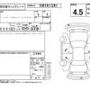 nissan note 2014 -NISSAN--Note E12--E12-187199---NISSAN--Note E12--E12-187199- image 4