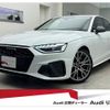 audi s4 2023 CFJ0522345 image 1
