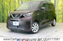 nissan dayz 2019 -NISSAN--DAYZ 5BA-B43W--B43W-0024787---NISSAN--DAYZ 5BA-B43W--B43W-0024787-