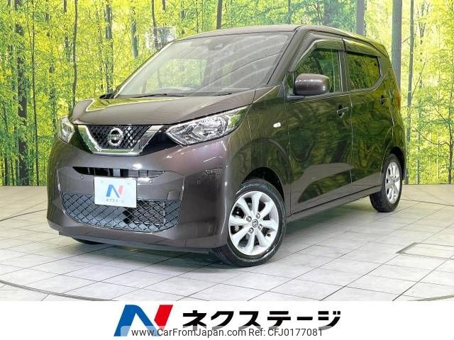 nissan dayz 2019 -NISSAN--DAYZ 5BA-B43W--B43W-0024787---NISSAN--DAYZ 5BA-B43W--B43W-0024787- image 1