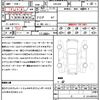 toyota crown 2008 quick_quick_GRS204_GRS204-0001104 image 21