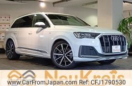 audi q7 2020 CFJ1790530