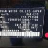 nissan note 2024 -NISSAN 【和泉 502】--Note E13--E13-281599---NISSAN 【和泉 502】--Note E13--E13-281599- image 34