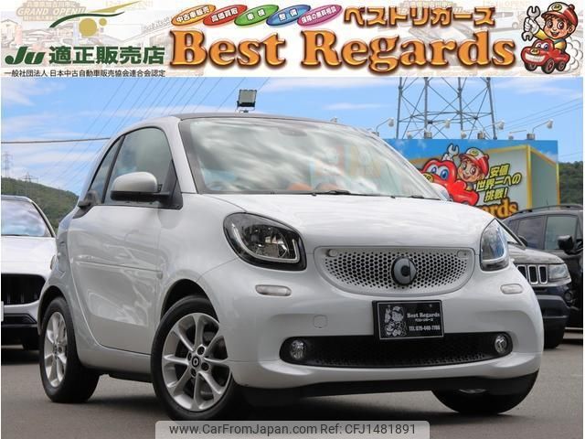 smart fortwo-coupe 2015 quick_quick_453342_WME4533422K056193 image 1