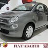 fiat 500c 2021 -FIAT--Fiat 500C 31212--ZFABF1BG3NJF66852---FIAT--Fiat 500C 31212--ZFABF1BG3NJF66852- image 1